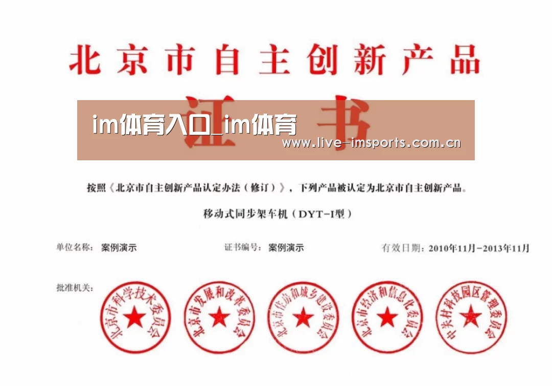 荣誉证书三