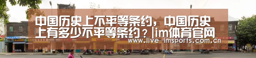 im体育投注
