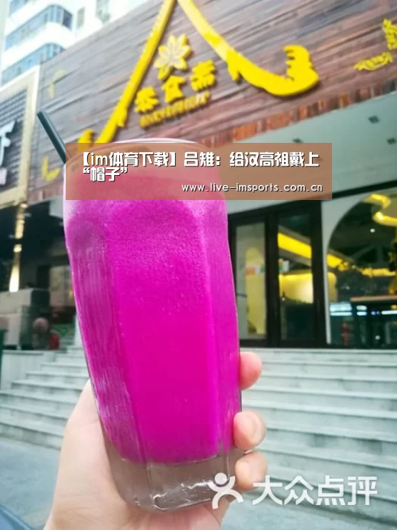 im体育投注