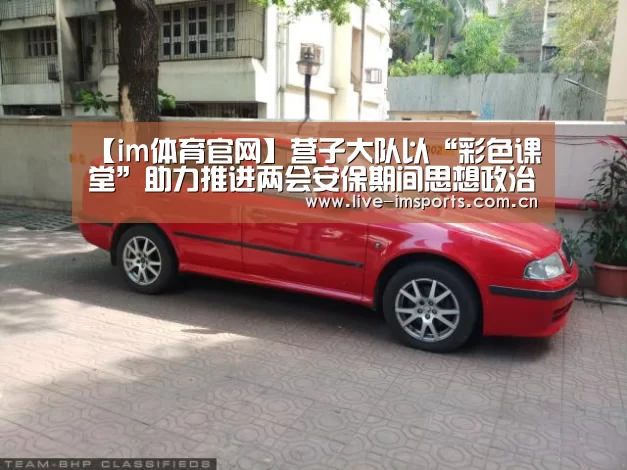im体育下载
