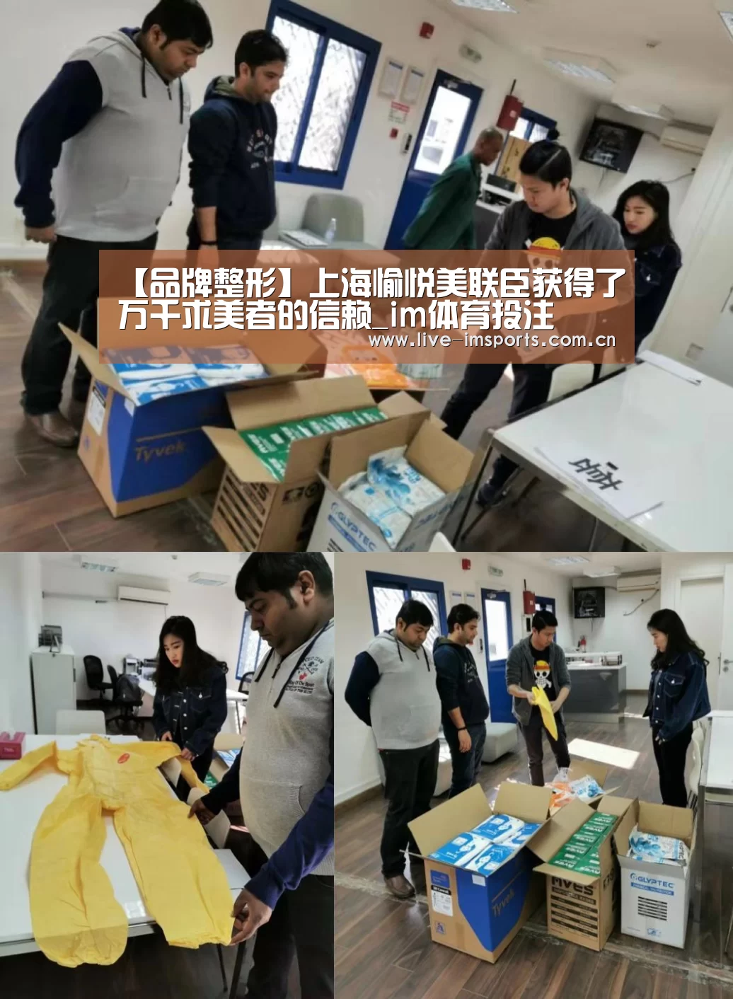 im体育官网