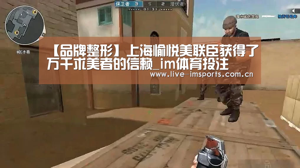 im入口