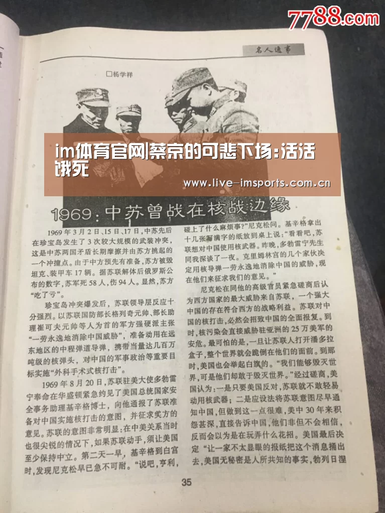 im体育下载