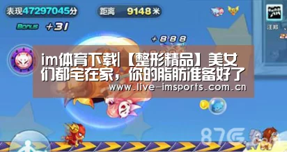 im体育下载
