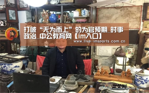 im体育投注