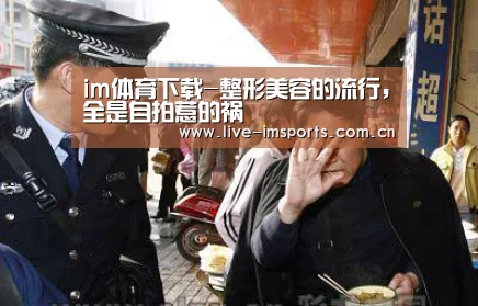 im体育下载