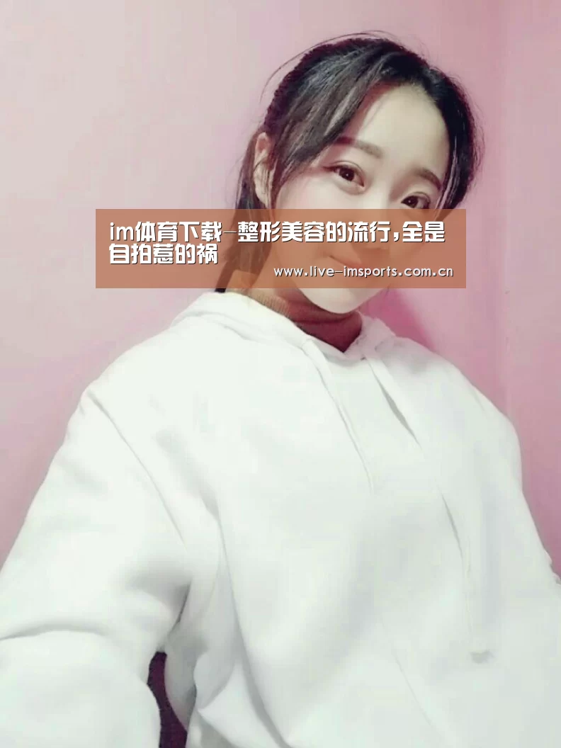 im体育投注